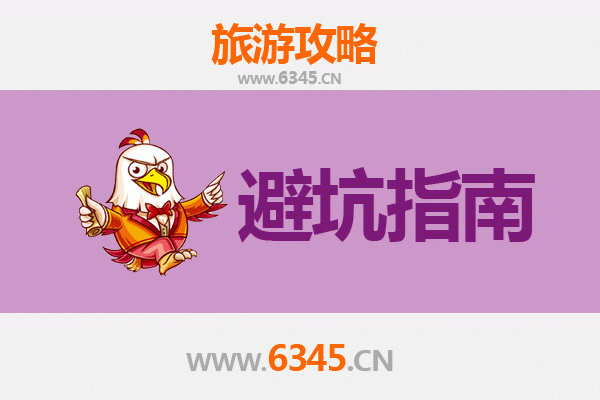 重庆巫溪旅游全攻略：资深博主亲授几大忠告与须知