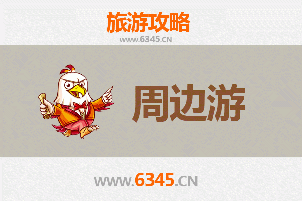 重庆巫溪周边游攻略：探秘渝东北的自然奇观与人文风情