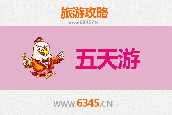 重庆巫溪五天四夜深度游攻略：探秘巴渝秘境，预算全解析