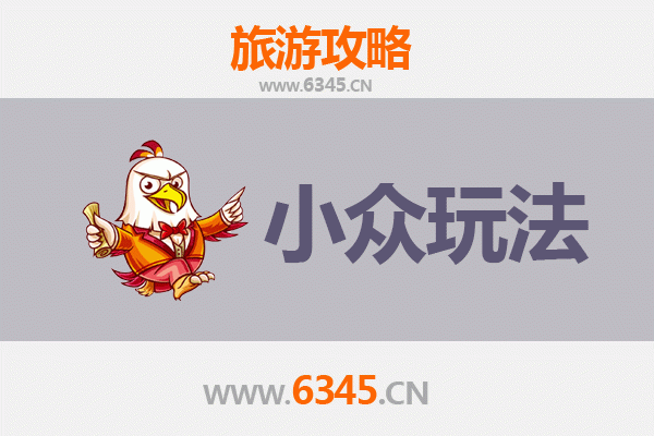 重庆巫溪秘境探索：小众玩法深度游攻略