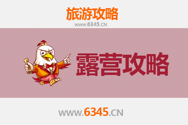 重庆巫溪周边露营胜地全攻略：星空下的自然秘境