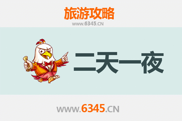 重庆巫溪两天一夜深度游攻略：秘境山水与人文体验