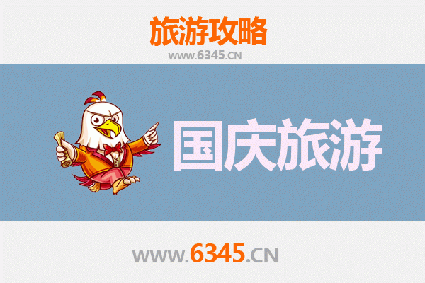 重庆巫溪十一黄金周避峰指南：小众经济游，探寻秘境之美